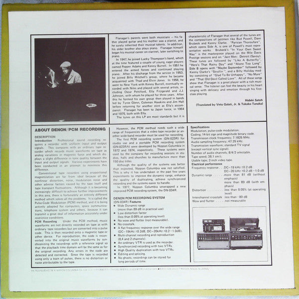 Tommy Flanagan - Alone Too Long (Vinyl, LP, Album, Promo) Near Mint (NM or M-) / Very Good Plus (VG+)