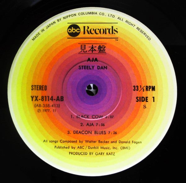 Steely Dan - Aja (Vinyl, LP, Album, Promo, Stereo) Very Good Plus (VG+) / Very Good (VG)