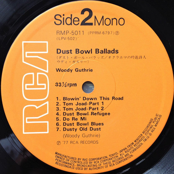 Woody Guthrie - Dust Bowl Ballads = ダスト・ボール・バラッズ / オクラホマの吟遊詩人 (Vinyl, LP, Album, Compilation, Reissue, Mono) Very Good (VG) / Very Good (VG)