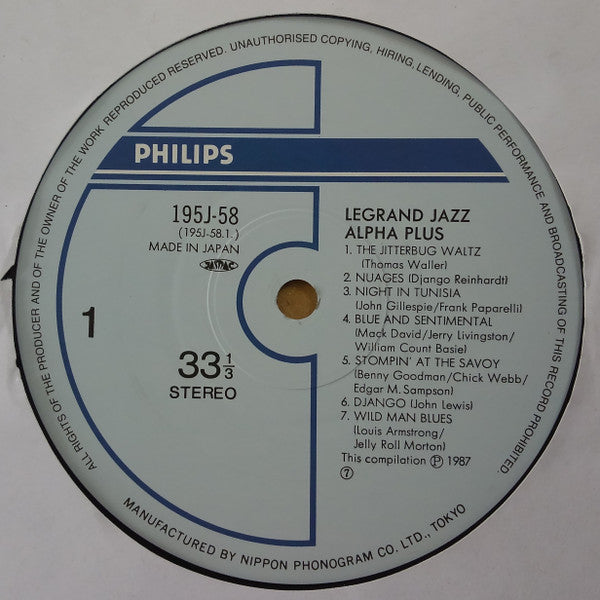 Michel Legrand - Legrand Jazz Alpha Plus (Vinyl, LP, Album, Reissue) Very Good (VG) / Very Good Plus (VG+)
