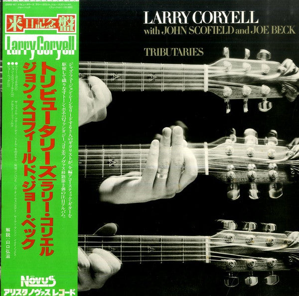 Larry Coryell - Tributaries (Vinyl, LP, Album)