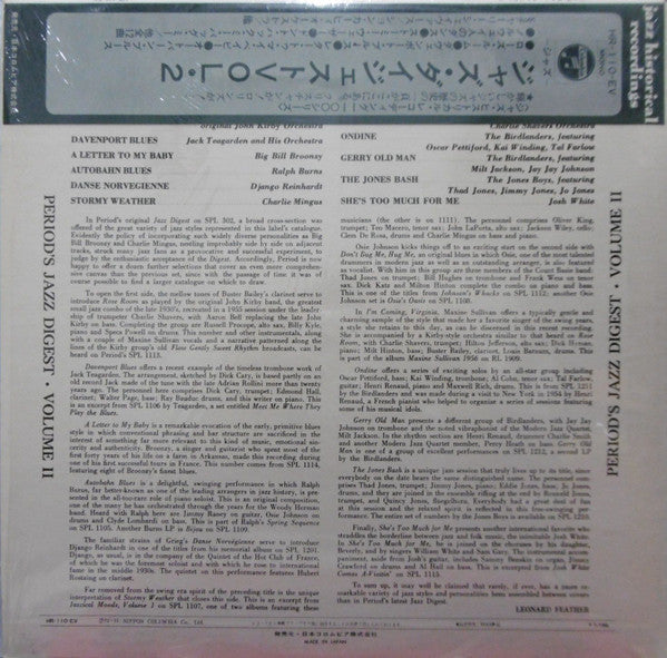 Various - Jazz Digest - Vol. II (Vinyl, LP, Compilation, Mono) Good Plus (G+) / Good Plus (G+)