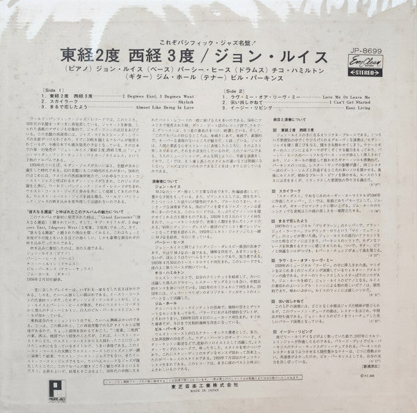 John Lewis (2) - Grand Encounter: 2 Degrees East - 3 Degrees West (Vinyl, LP, Album, Reissue, Stereo) Near Mint (NM or M-) / Good Plus (G+)