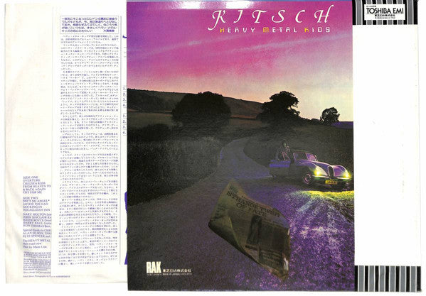 Heavy Metal Kids - Kitsch (Vinyl, LP, Album, Promo) Very Good Plus (VG+) / Very Good Plus (VG+)