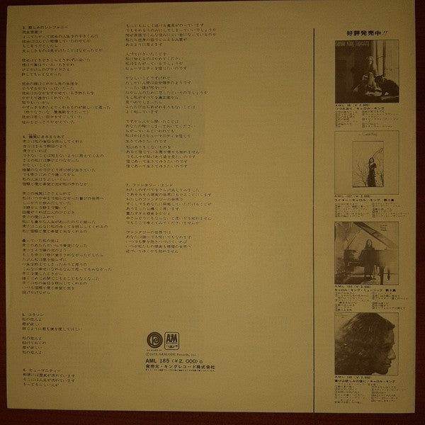 Carole King - Fantasy (Vinyl, LP, Album)