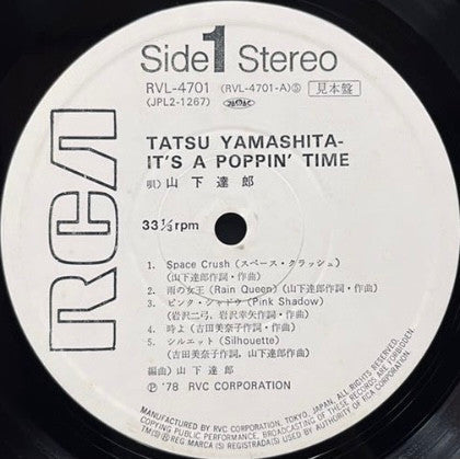 Tatsuro Yamashita - It's A Poppin' Time (2xVinyl, LP, Album, Promo) Very Good Plus (VG+) / Good Plus (G+)