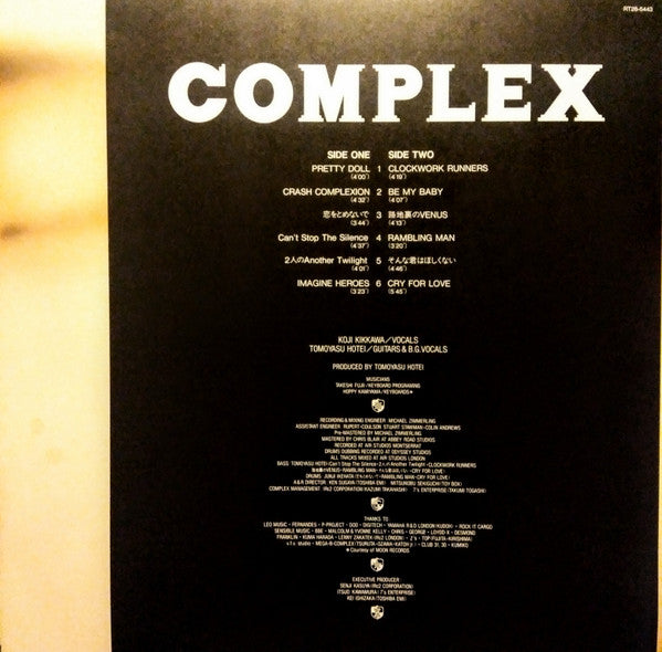 Complex (14) - Complex (Vinyl, LP, Album, Stereo) Near Mint (NM or M-) / Near Mint (NM or M-)