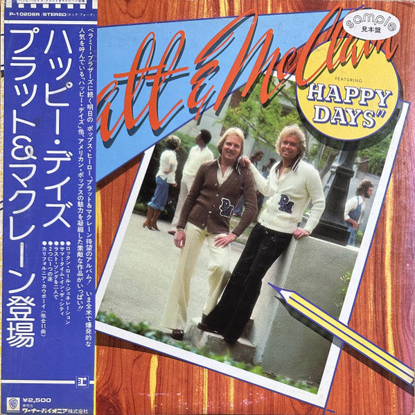 Pratt & McClain - Pratt & McClain Featuring "Happy Days" (Vinyl, LP, Album, Promo) Very Good (VG) / Very Good (VG)