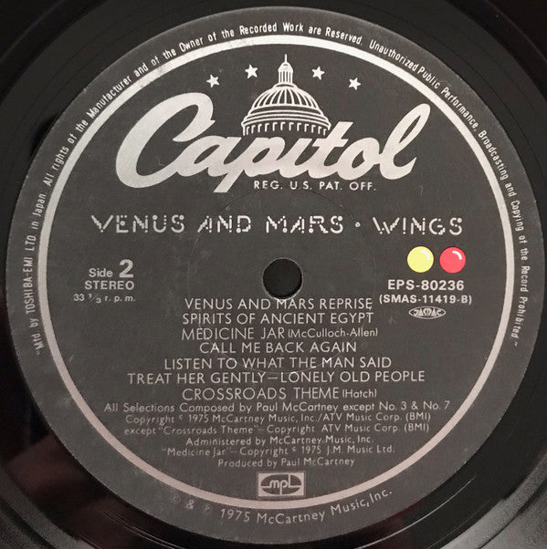 Wings (2) - Venus And Mars = ヴィーナス・アンド・マース (Vinyl, LP, Album, Stereo) Very Good (VG) / Very Good Plus (VG+)