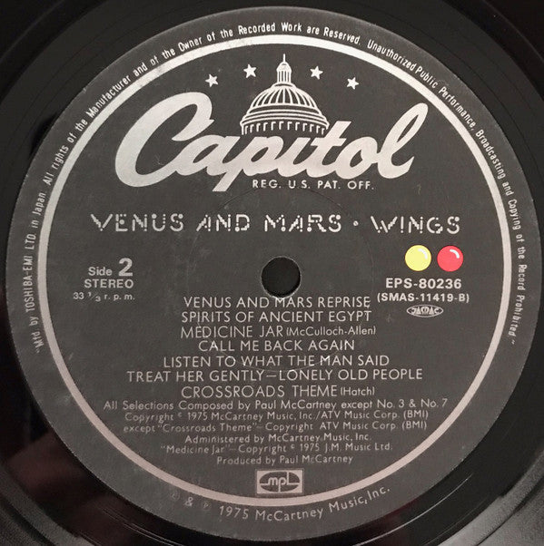 Wings (2) - Venus And Mars = ヴィーナス・アンド・マース (Vinyl, LP, Album, Stereo)