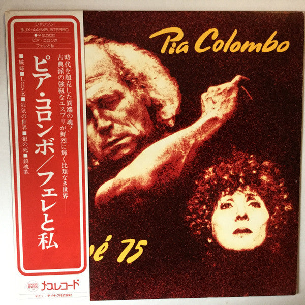 Pia Colombo - Chante Ferré 75 = フェレと私 (Vinyl, LP, Album, Promo, Stereo) Very Good Plus (VG+) / Very Good (VG)