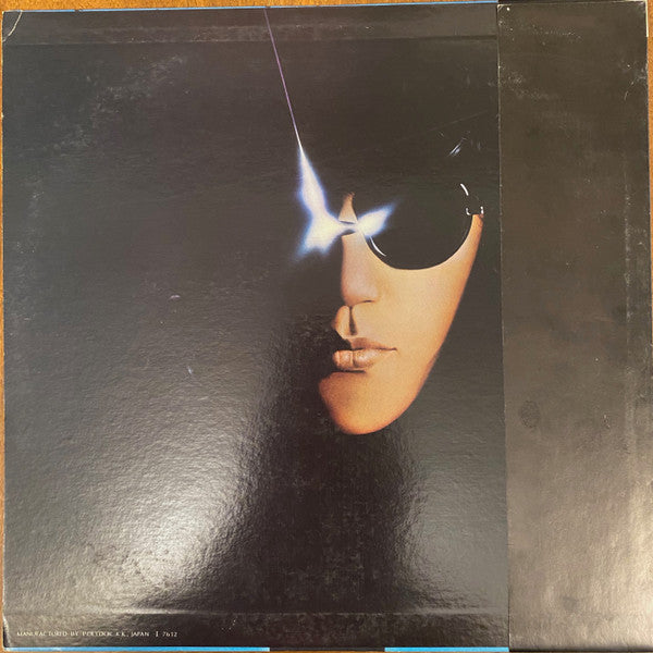 Doji Morita - マザー・スカイ = きみは悲しみの青い空をひとりで飛べるか (Vinyl, LP, Album, Misp...