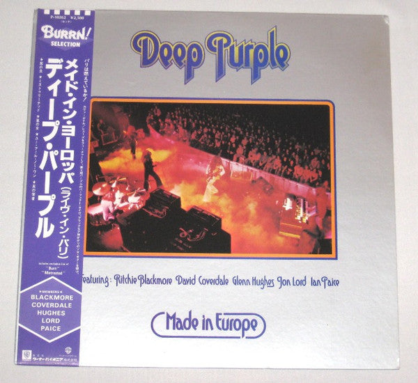 Deep Purple - Made In Europe (Vinyl, LP, Reissue)