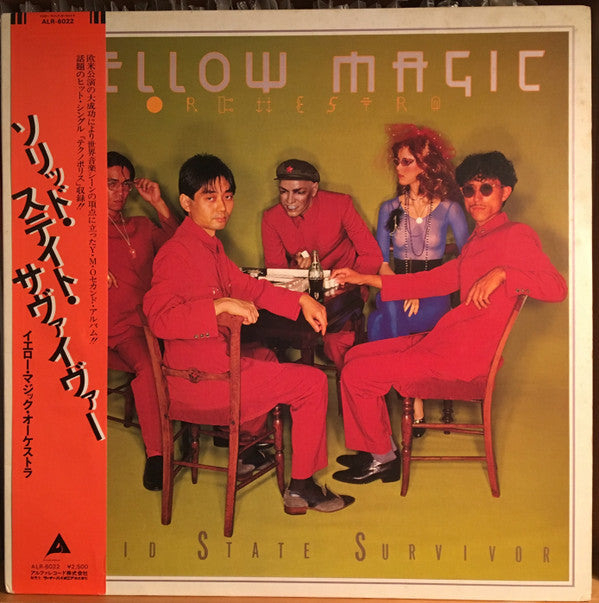 Yellow Magic Orchestra - Solid State Survivor = ソリッド・ステイト・サヴァイヴァー (...