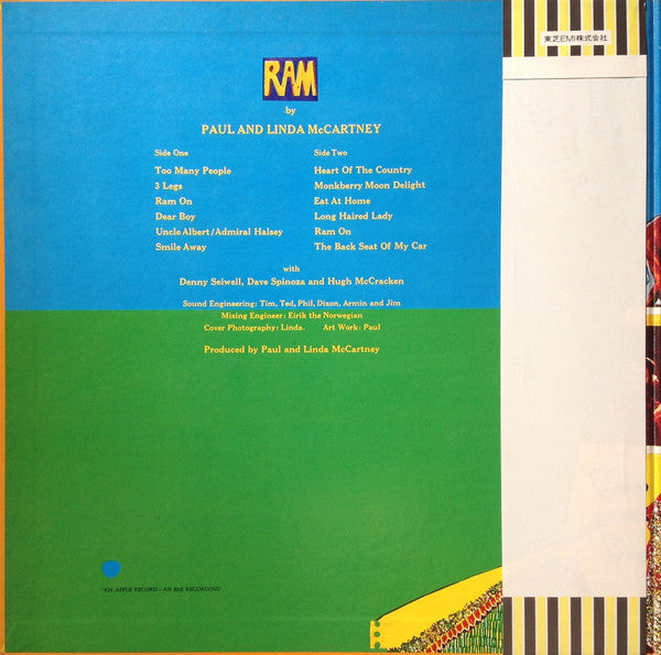 Paul & Linda McCartney - Ram = ラム (Vinyl, LP, Album, Stereo) Very Good Plus (VG+) / Very Good Plus (VG+)