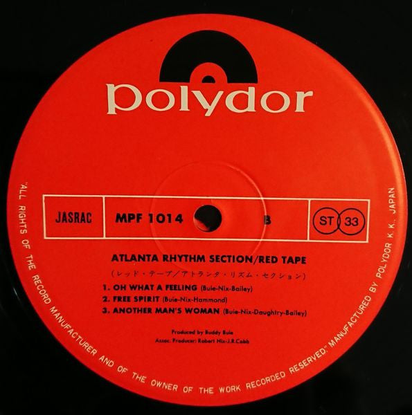 Atlanta Rhythm Section - Red Tape (Vinyl, LP, Album) Very Good Plus (VG+) / Very Good Plus (VG+)