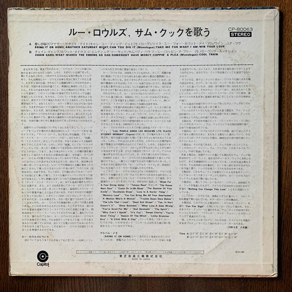 Lou Rawls - Bring It On Home....And Other Sam Cooke Hits (Vinyl, LP, Album, Stereo) Very Good Plus (VG+) / Very Good (VG)