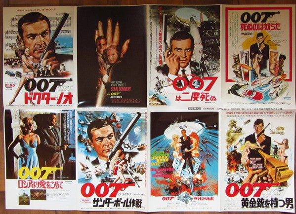 John Barry - The Man With The Golden Gun (Original Motion Picture S...
