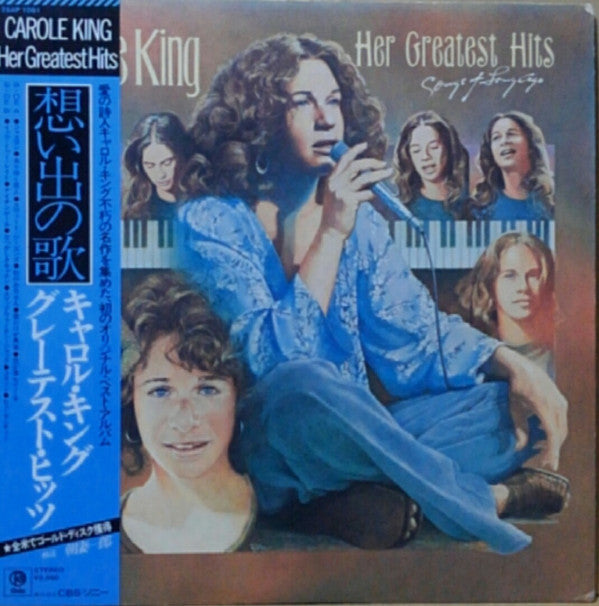 Carole King - Her Greatest Hits (Vinyl, LP, Compilation) Very Good Plus (VG+) / Very Good Plus (VG+)