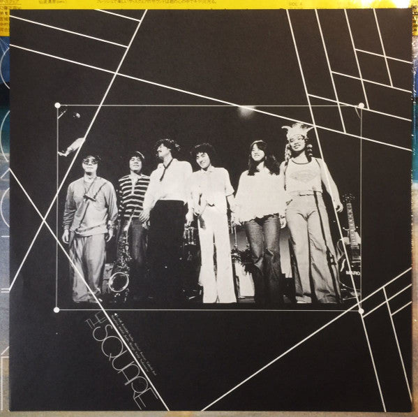 T-Square - Make Me A Star (Vinyl, LP, Album, Reissue) Near Mint (NM or M-) / Very Good Plus (VG+)