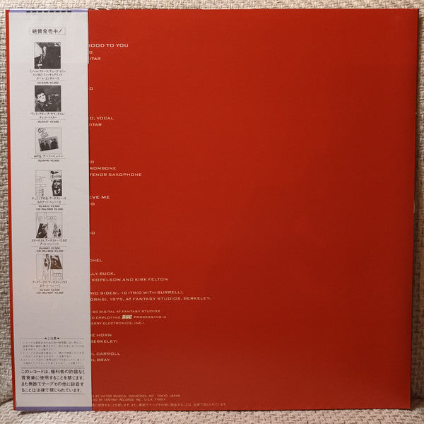 Red Garland - So Long Blues (Vinyl, LP, Album) Very Good Plus (VG+) / Near Mint (NM or M-)