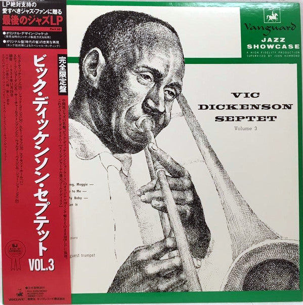 Vic Dickenson Septet - Vic Dickenson Septet, Vol. 3 (Vinyl, LP, Reissue, Mono) Very Good (VG) / Very Good Plus (VG+)