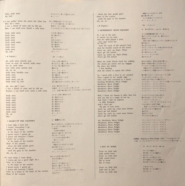 Paul & Linda McCartney - Ram = ラム (Vinyl, LP, Album, Stereo) Very Good Plus (VG+) / Very Good Plus (VG+)