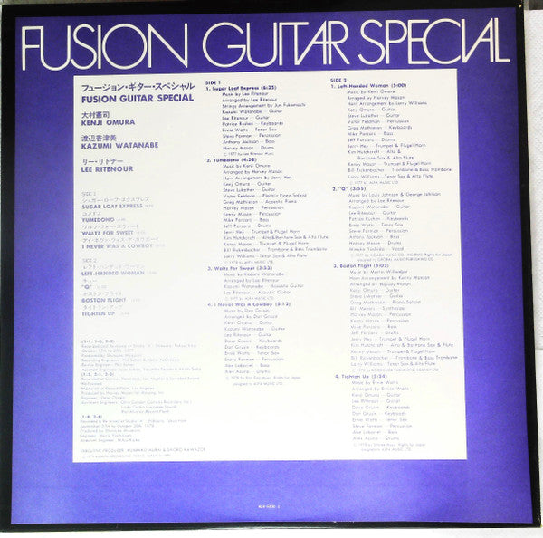 Kenji Omura - Fusion Guitar Special (Vinyl, LP, Compilation, Promo, Stereo) Very Good Plus (VG+) / Very Good (VG)