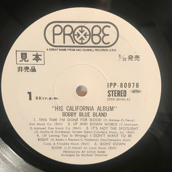 Bobby Bland - His California Album (Vinyl, LP, Album, Promo, Stereo) Very Good Plus (VG+) / Very Good (VG)