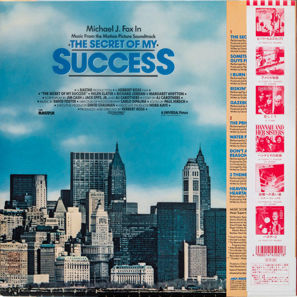 Various - The Secret Of My Success - Music From The Motion Picture Soundtrack (Vinyl, LP, Compilation) Very Good Plus (VG+) / Very Good (VG)
