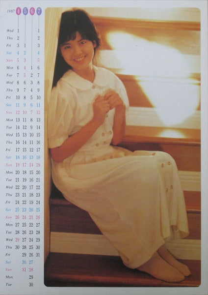 Yoko Minamino - Garland = ガーランド (Vinyl, LP, Album, Stereo) Very Good Plus (VG+) / Very Good Plus (VG+)