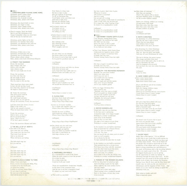 Various - Phil Spector's Christmas Album = スペクター・クリスマス・アルバム (Vinyl, LP, Album, Reissue) Very Good (VG) / Very Good (VG)