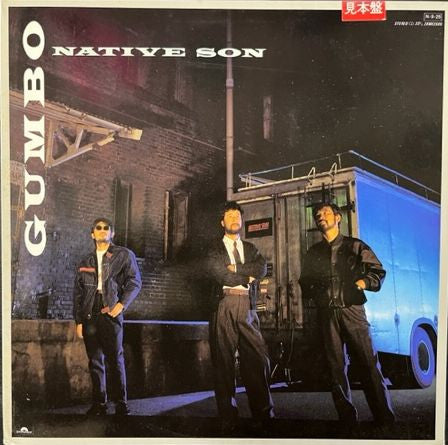 Native Son - Gumbo (Vinyl, LP, Promo)