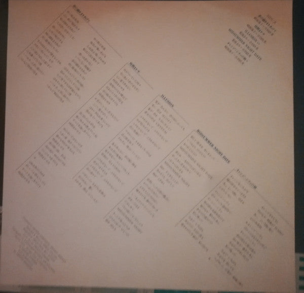 Masami Yoshida - My Tune My Turn (Vinyl, LP, Album, Promo, Stereo) Very Good Plus (VG+) / Good Plus (G+)