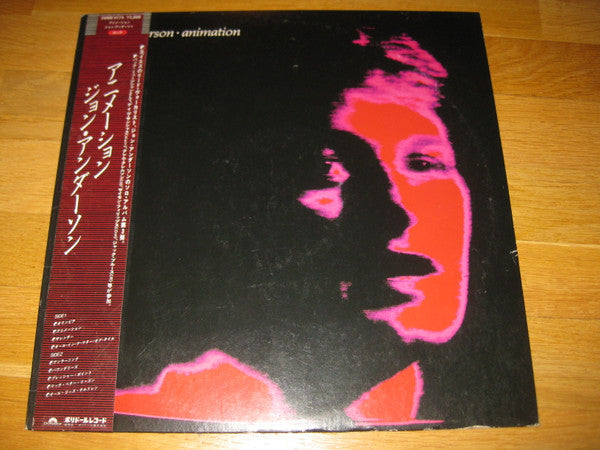 Jon Anderson - Animation (Vinyl, LP, Album, Promo) Near Mint (NM or M-) / Very Good Plus (VG+)