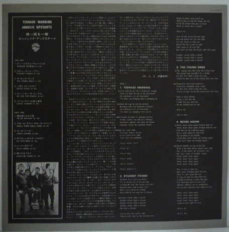 Angelic Upstarts - Teenage Warning (Vinyl, LP, Album, Promo) Near Mint (NM or M-) / Very Good Plus (VG+)