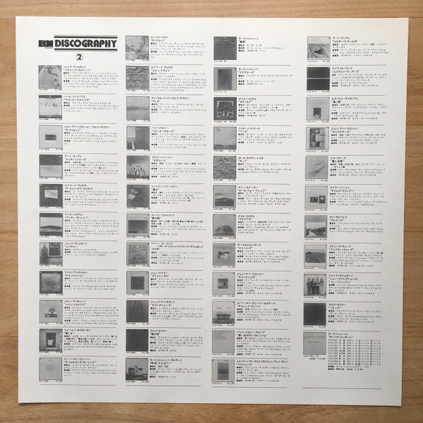 Keith Jarrett - Facing You (Vinyl, LP, Album, Reissue, Stereo)