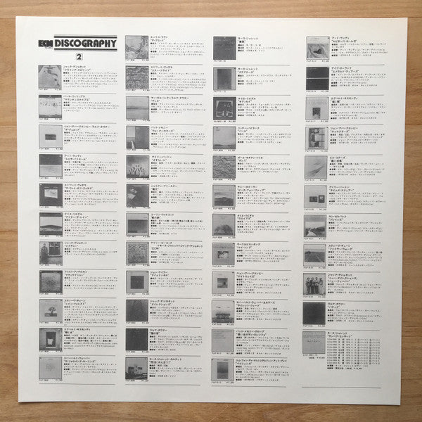Keith Jarrett - Facing You (Vinyl, LP, Album, Reissue, Stereo) Very Good (VG) / Very Good (VG)