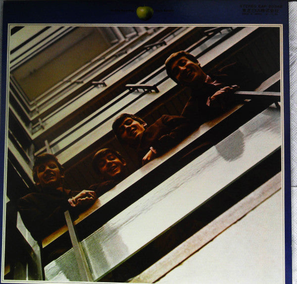 The Beatles - 1967-1970 (Vinyl, LP, Compilation, Reissue)