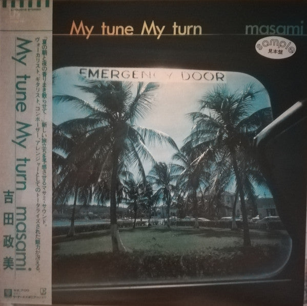 Masami Yoshida - My Tune My Turn (Vinyl, LP, Album, Promo, Stereo) Very Good Plus (VG+) / Good Plus (G+)