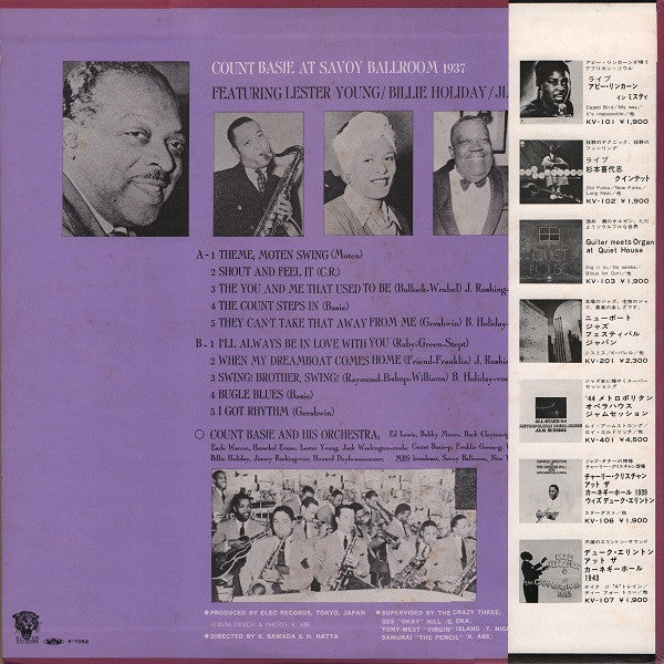 Count Basie - Count Basie At Savoy Ballroom 1937 (Vinyl, LP, Album) Very Good (VG) / Very Good (VG)