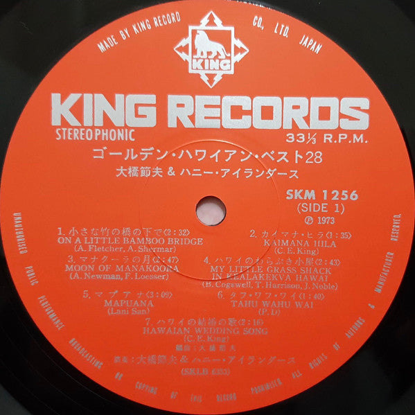 Setsuo Ohashi And His Honey Islanders - Golden Hawaiian Best 28 (2xVinyl, LP, Album, Stereo) Very Good Plus (VG+) / Very Good (VG)