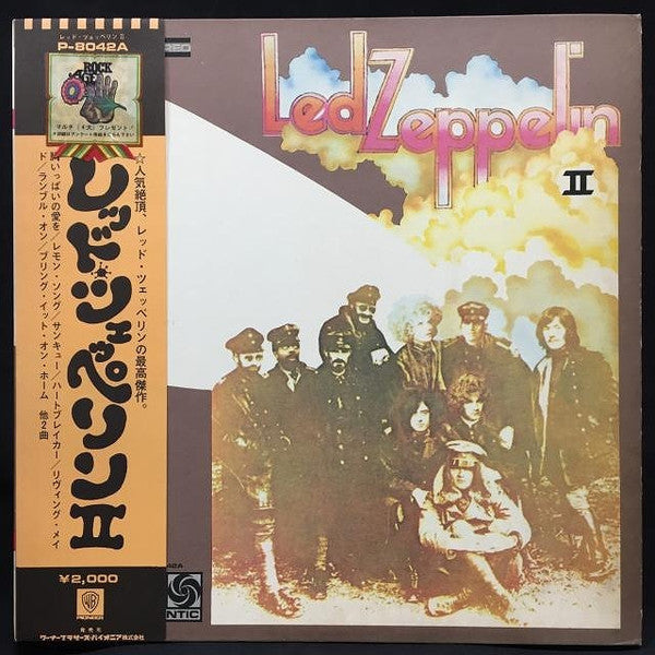 Led Zeppelin - Led Zeppelin II (Vinyl, LP, Album, Reissue) Very Good Plus (VG+) / Very Good Plus (VG+)