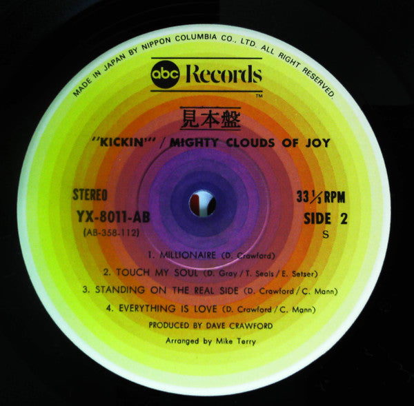 The Mighty Clouds Of Joy - Kickin' (Vinyl, LP, Album, Promo) Very Good Plus (VG+) / Good Plus (G+)