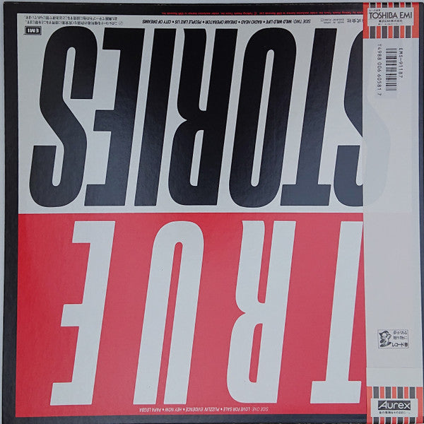 Talking Heads - True Stories (Vinyl, LP, Album)