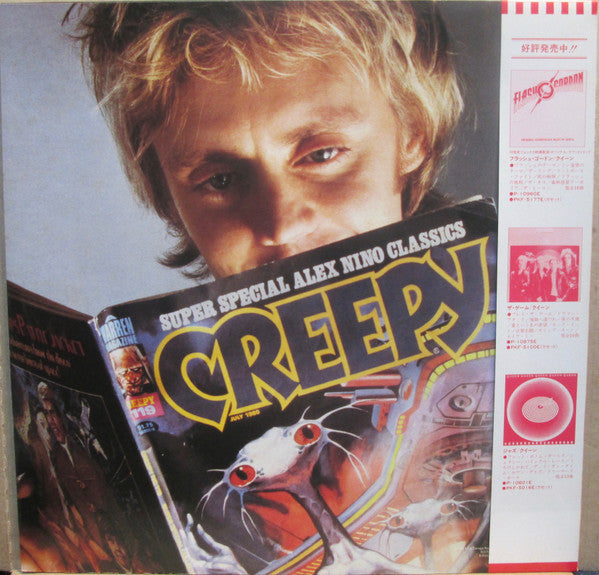 Roger Taylor - Roger Taylor's Fun In Space (Vinyl, LP, Album, Promo) Very Good Plus (VG+) / Very Good Plus (VG+)