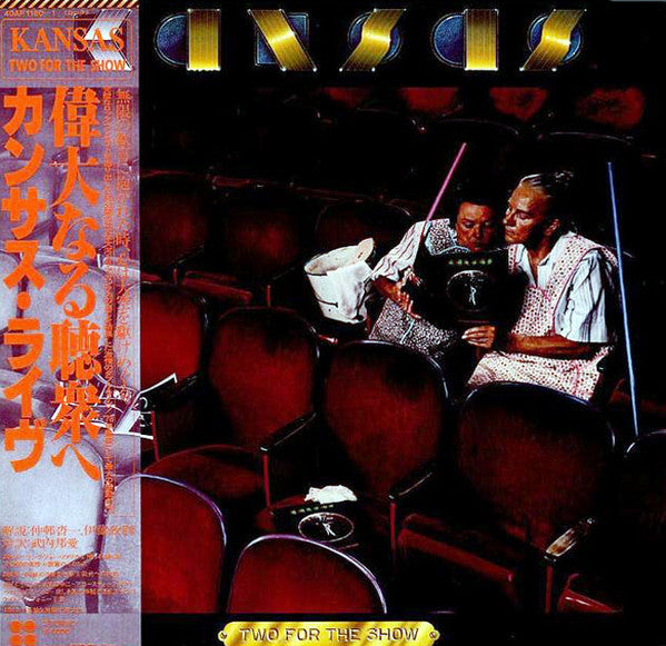 Kansas (2) - Two For The Show (Vinyl, LP, Album, Stereo)
