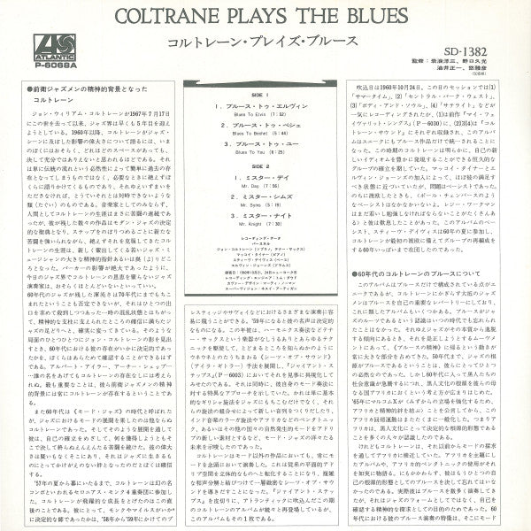 John Coltrane - Coltrane Plays The Blues (Vinyl, LP, Album, Stereo,...
