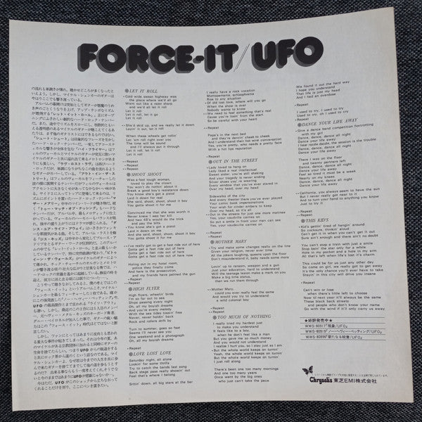 UFO (5) - Force It (Vinyl, LP, Album, Promo, Reissue) Very Good Plus (VG+) / Very Good (VG)