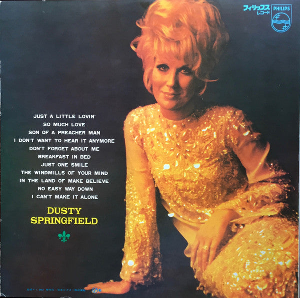 Dusty Springfield - Dusty In Memphis (Vinyl, LP, Album, Stereo) Very Good (VG) / Very Good Plus (VG+)